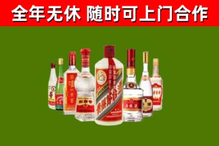 虹口区烟酒回收八大名酒.jpg