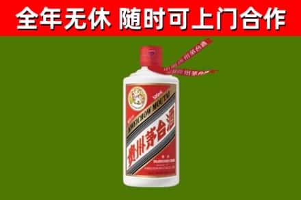 虹口区回收飞天茅台酒