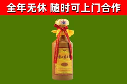 虹口区回收15年份茅台