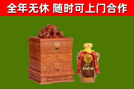 虹口区回收80年茅台