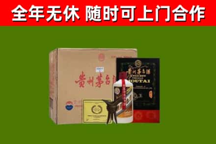 虹口区回收汉帝茅台酒