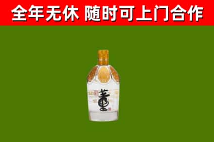 虹口区烟酒回收董酒.jpg