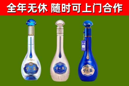 虹口区烟酒回收梦之蓝系列.jpg