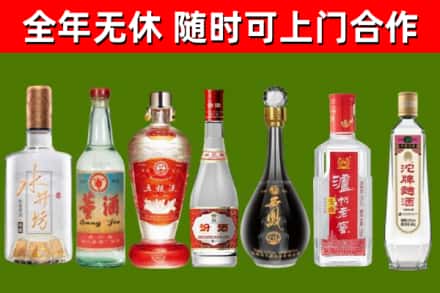 虹口区回收名酒