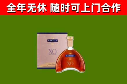 虹口区烟酒回收马爹利洋酒.jpg