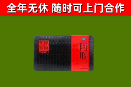 虹口区烟酒回收阿胶.jpg