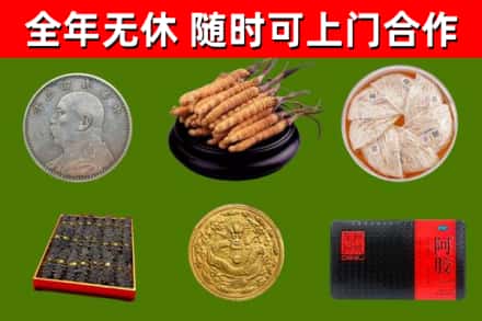 虹口区烟酒回收名贵礼品.jpg